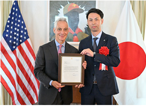 U.S.-Japan Agricultural Trade Hall of Fame